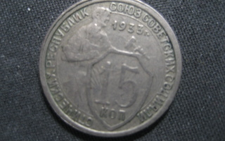 Neuvostoliitto  15 kopeekkaa  1933  Y # 96  Kupari-nikkeli