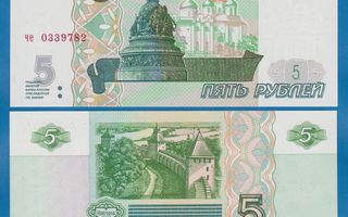 Venäjä 5 Rublaa v.2022 (1997) UNC P-267