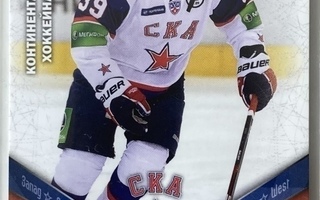 2011-12 Sereal KHL #SKA 013 Maxim Rybin