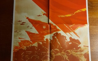 Kommunistinen propagandajuliste (näköispainos)