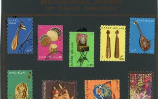 Kreikkalaisia postimerkkejä, 9 kpl