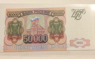 50000 rubla 1993