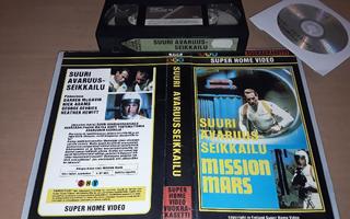 Suuri avaruusseikkailu - SFX VHS/DVD-R (Super Home Video)