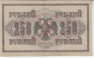 250  ruplaa  1917   KL 8