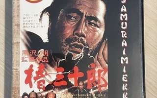 Samuraimiekka (1962) Akira Kurosawa -elokuva