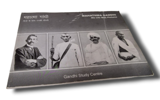 Kirja (Mahathma Gandhi - His Life With Pictures)