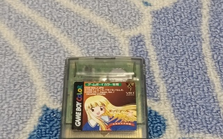 Super Doll Rika-Chan Kisekae Taisakusen Nintendo Game Boy
