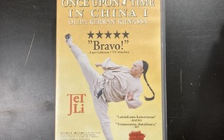 Once Upon A Time In China I VHS