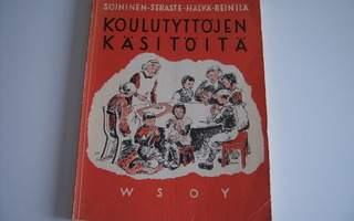 Soininen - Seraste ym: KOULUTYTTÖJEN KÄSITÖITÄ, 1958