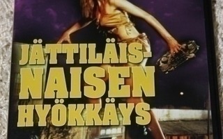 Jättiläisnaisen hyökkäys (DVD) - 1993