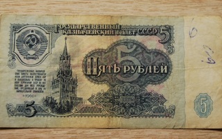 Neuvostoliitto 5 Ruplaa 1961