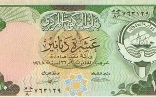 Kuwait 10 dinaria 1968