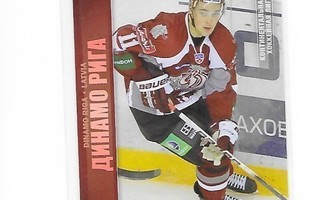 2010-11 KHL Cards #23 Kristaps Sotnieks Dynamo Riga Latvia