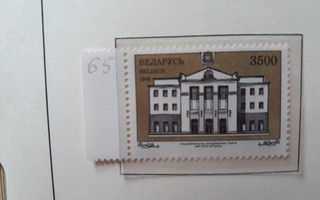 Valko-Venäjä 1997 - Kansallisteatteri  ++