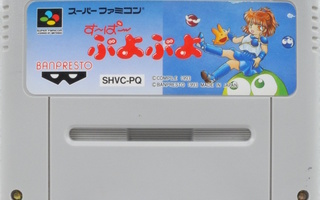 Super Puyo Puyo