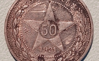Venäjä 50 kop 1921, Ag