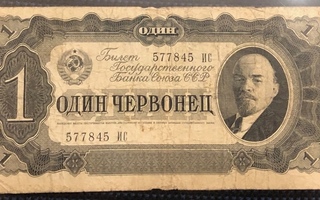 1 rubla 1937