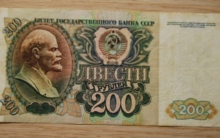 200 ruplaa, Venäjä 1992