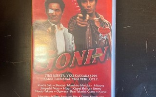 Gonin VHS