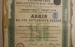 1913, 150 ruplaa, obligaatio Venäjä, Russia