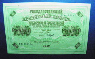 Venäjä 1000 ruplan seteli vuodelta 1917