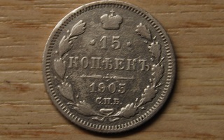 Hopea, 15 kopeekkaa,Venäjä 1905
