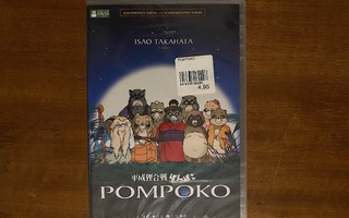 Pompoko DVD Studio Ghibli
