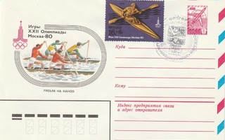 1980, ERIKOISLEIMA ,Moskovan Olympialaiset