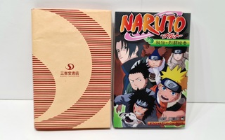 Naruto Official Animation Book