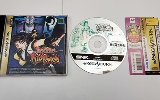 Saturn - Samurai Spirits III Zankurou Musouken (NTSC-J. CIB)