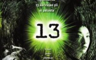 13 Beloved -DVD