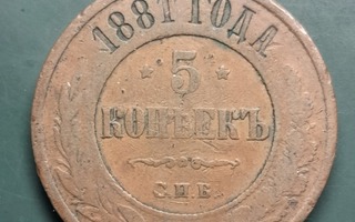 VENÄJÄ 5 KOPEEKKAA 1881 SPB