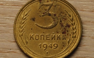Venäjä, 3 kopeekkaa 1949, CCCP
