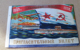 CCCP vapaalippu 1958 taittokortti