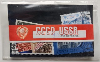 10kpl postimerkkejä Neuvostoliitto