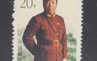 Kiina 1993 Yang Huicheng
