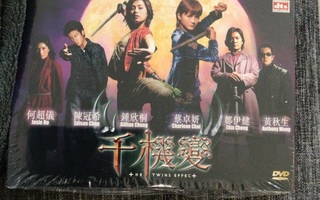 Twins Effect (kung fua ja vampyyreja! Hong Kongin Blade!)