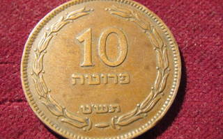 10 pruta 1949 Israel