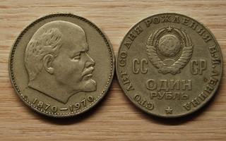 Neuvostoliitto, 1 Ruplaa 1970 Leninin syntymästä 100 v.