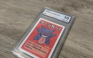 Gengar Japanese Old Maid UCG 10 *harvinainen*