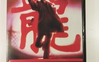 (SL) DVD) Year of the Dragon (1985) Mickey Rourke