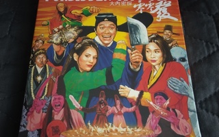 Forbidden City Cop (Blu-ray) slipcase **muoveissa**