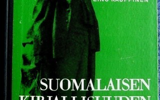 Suomalaisen kirjallisuuden historia v. 1964