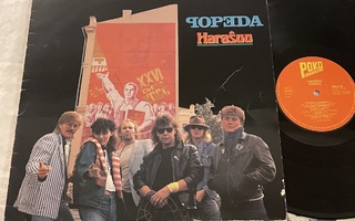 Popeda – Harasoo (Alkup. 1984 LP + sisäpussi)