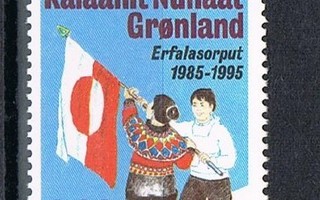 Grönlanti 1995 - Grönlannin lippu 10 v.  ++