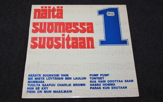 Näitä Suomessa suositaan 1 LP 1976
