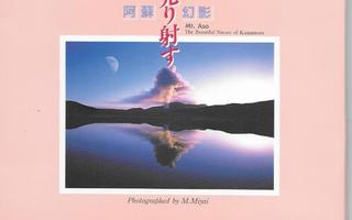 Japani, Mount Aso postikortteja 14 kpl eril. (kulkemattomia)