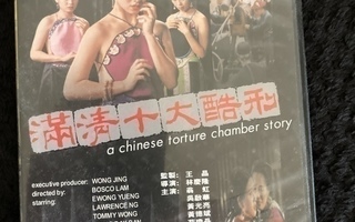 A CHINENESE TORTURE CHAMBER STORY CATIII K18
