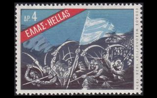 Kreikka 1231 ** Mesolóngin piiritys 150v (1976)