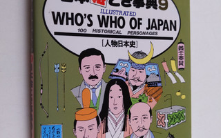 Illustrated who's who of Japan : 100 historical personages